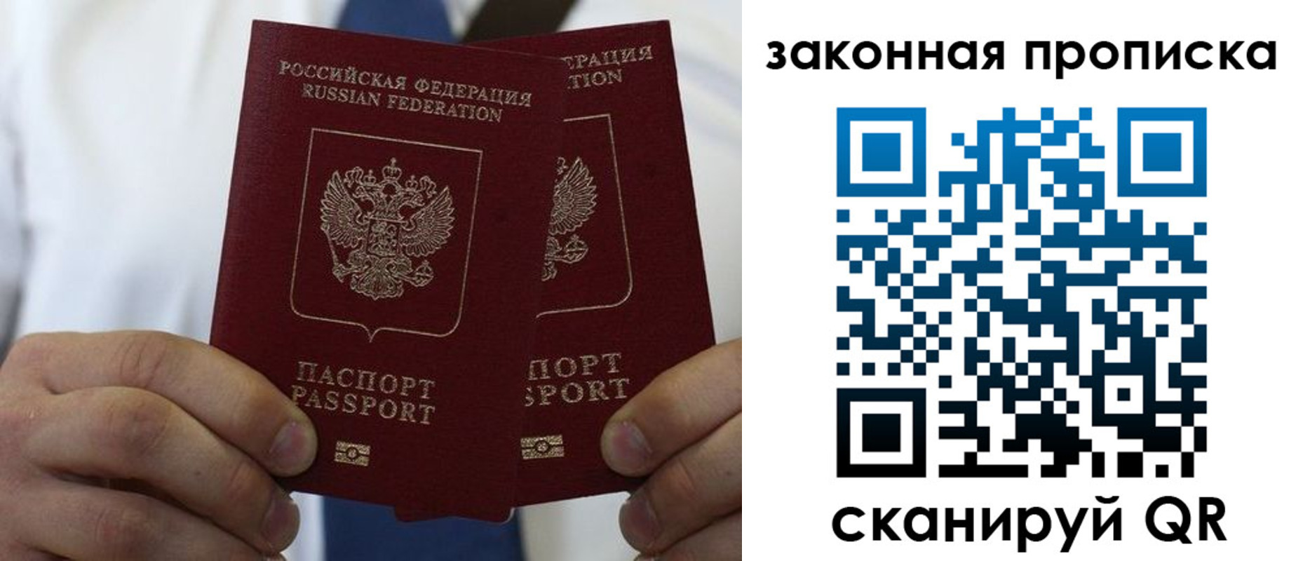 регистрация для школы в Снежногорске