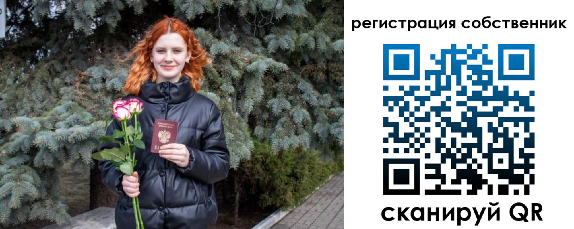 прописка гарантия в Снежногорске