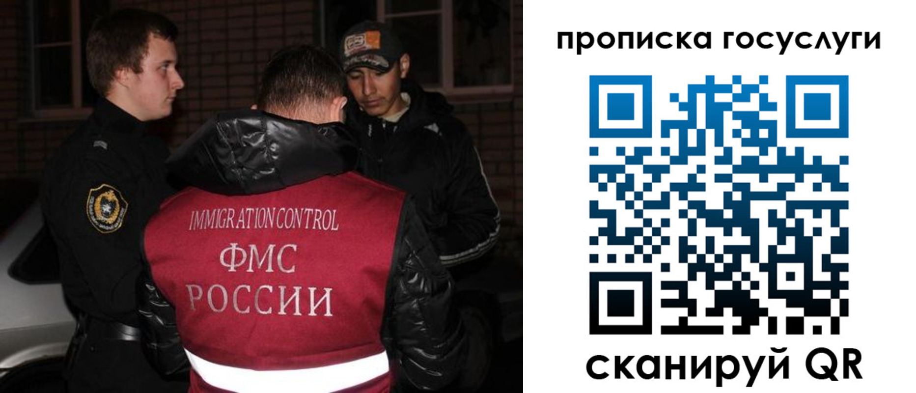 регистрация для дет. сада в Снежногорске